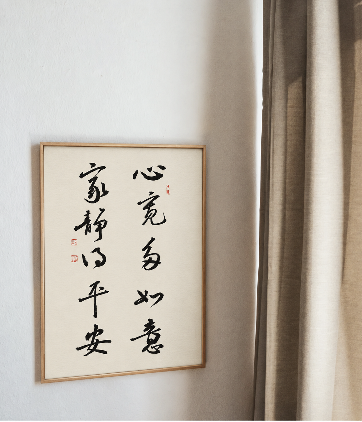 Heart wide, fortune flows; Home still, safety grows.