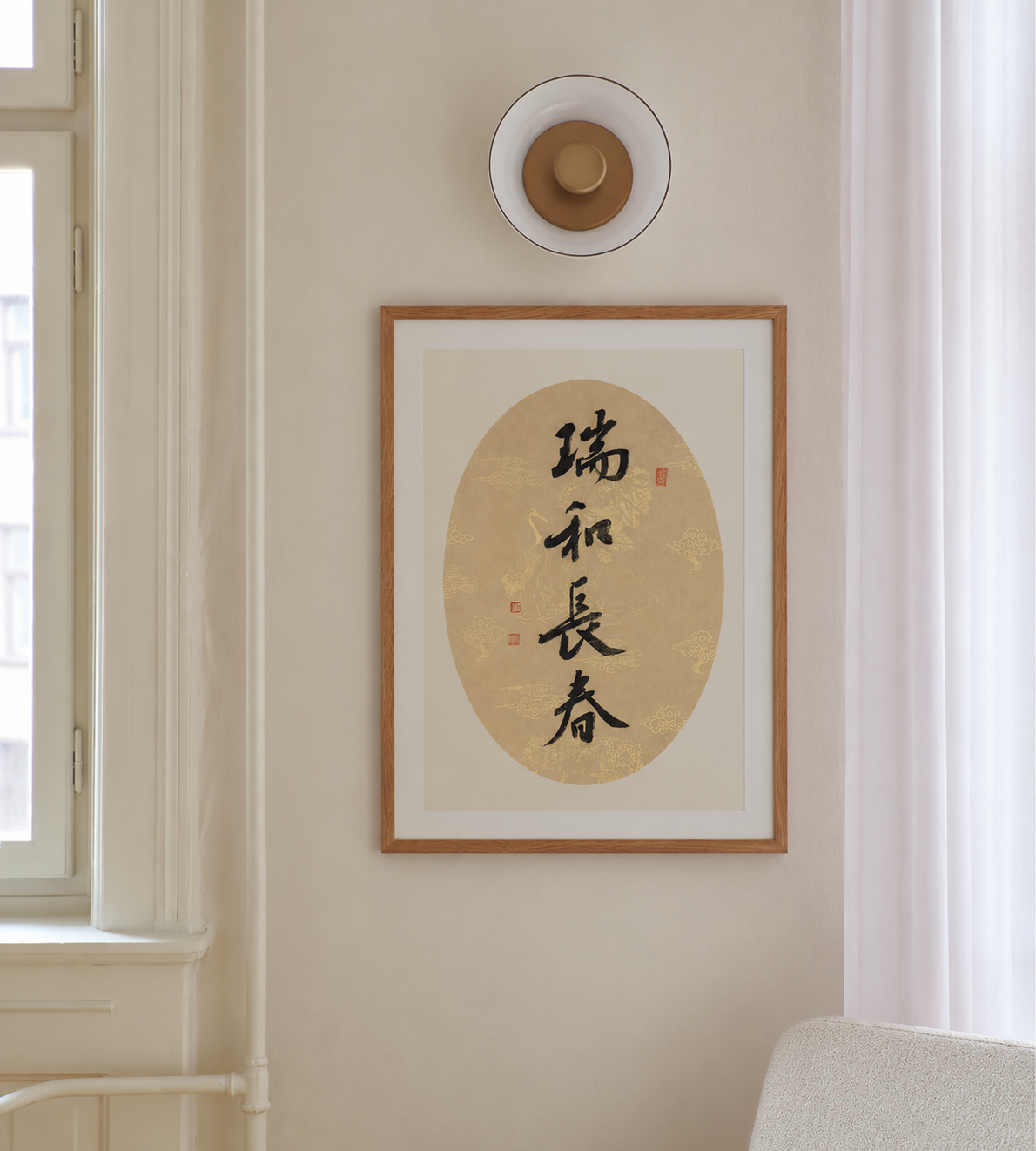Enduring Harmony