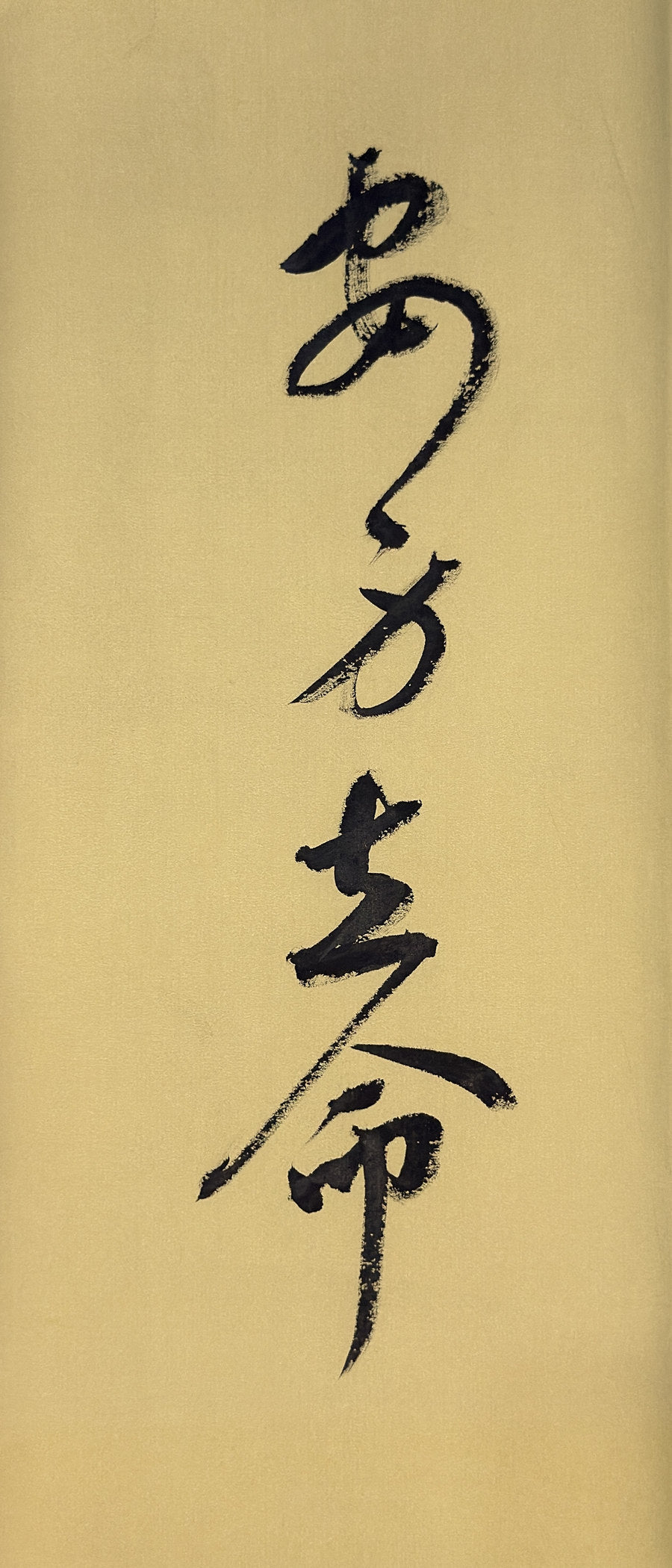 Original brushwork on warm golden paper, central work in the collection