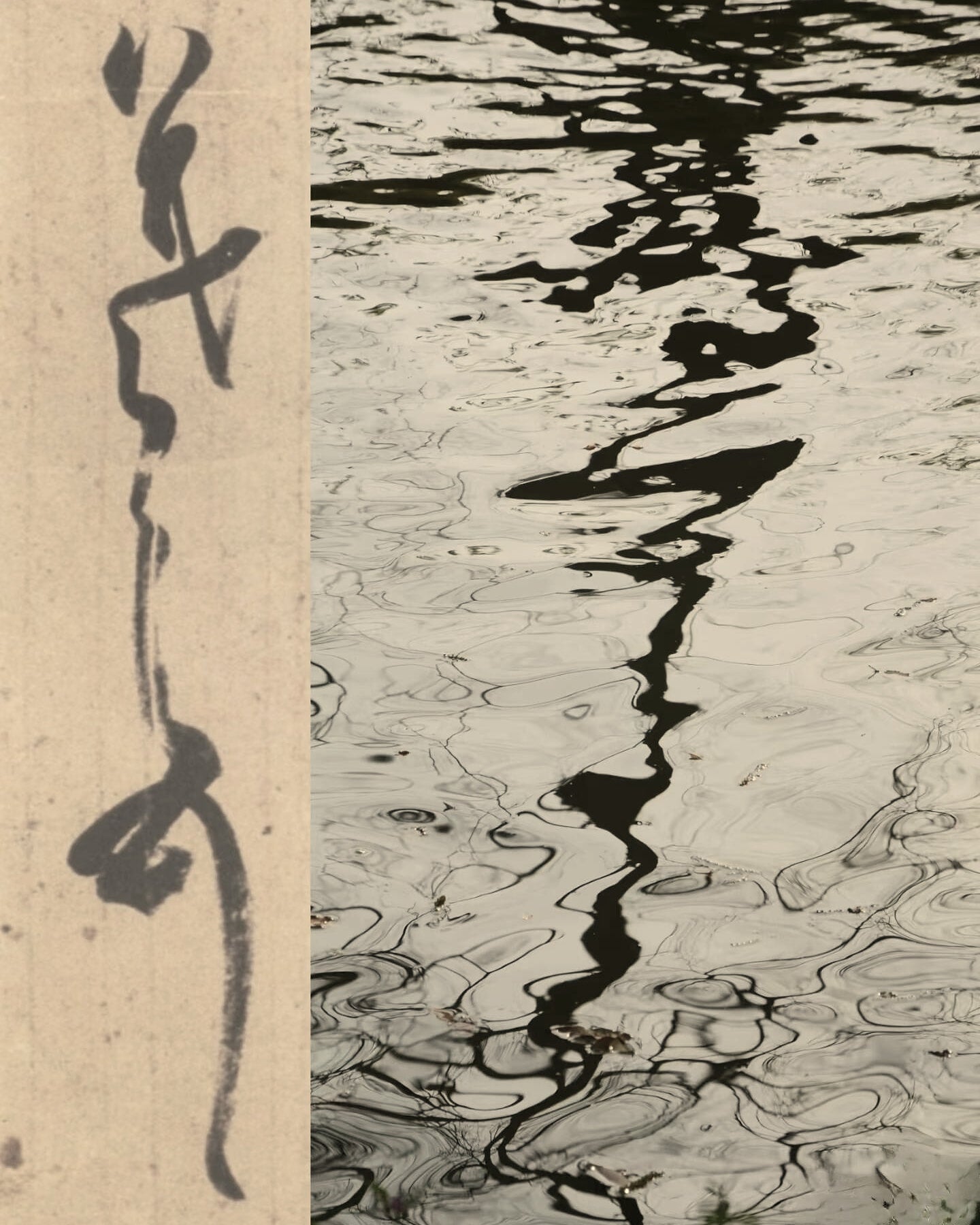 Calligraphic lines reflected and reshaped across moving water